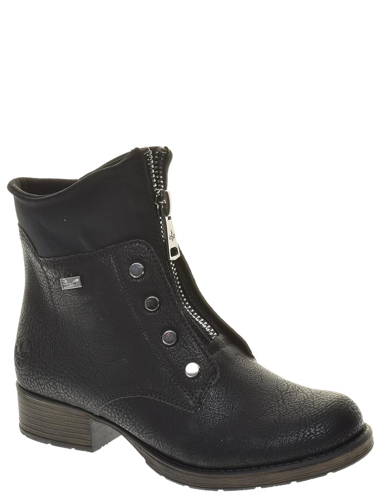 

Ботинки Rieker, Z9562-00 Faith